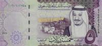 Gallery image for Saudi Arabia p38b: 5 Riyal