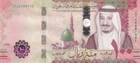 p41b from Saudi Arabia: 100 Riyal from 2017