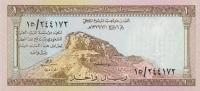 Gallery image for Saudi Arabia p6a: 1 Riyal