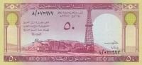 p9a from Saudi Arabia: 50 Riyal from 1961