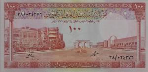 p10b from Saudi Arabia: 100 Riyal from 1961