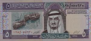 p22b from Saudi Arabia: 5 Riyal from 1983