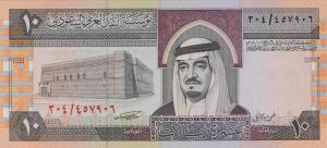 p23c from Saudi Arabia: 10 Riyal from 1983