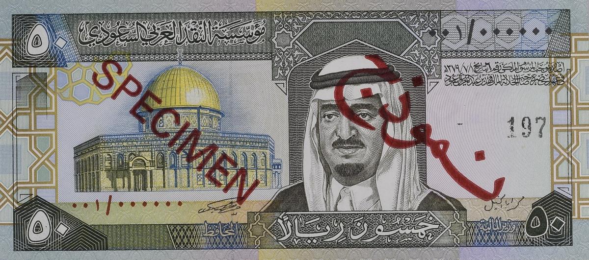 Front of Saudi Arabia p24s: 50 Riyal from 1983