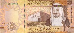 p39b from Saudi Arabia: 10 Riyal from 2017