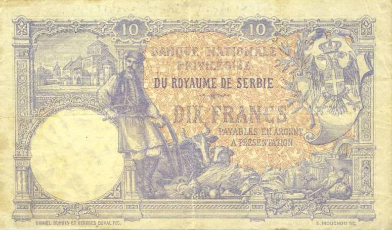 Back of Serbia p10a: 10 Dinars from 1893