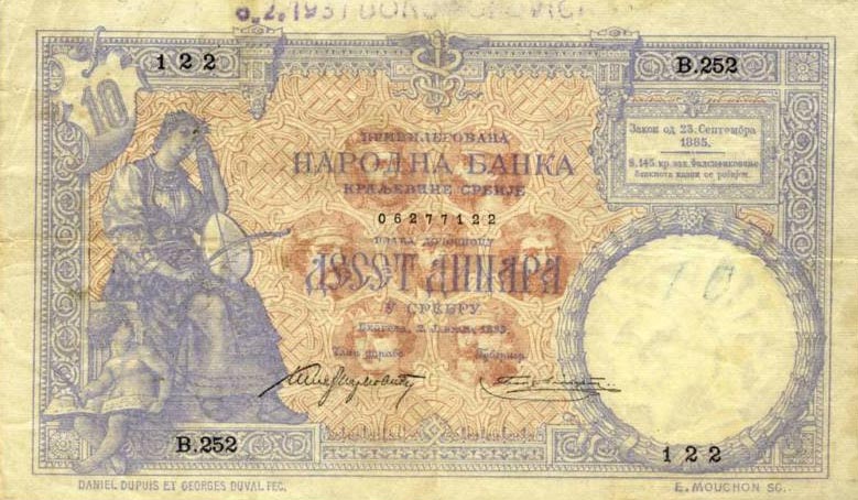 Front of Serbia p10a: 10 Dinars from 1893