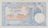 p12a from Serbia: 100 Dinars from 1905