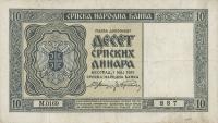 p22 from Serbia: 10 Dinars from 1941