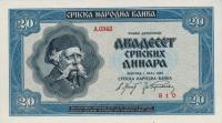 p28 from Serbia: 20 Dinars from 1942