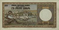 p30 from Serbia: 100 Dinars from 1942