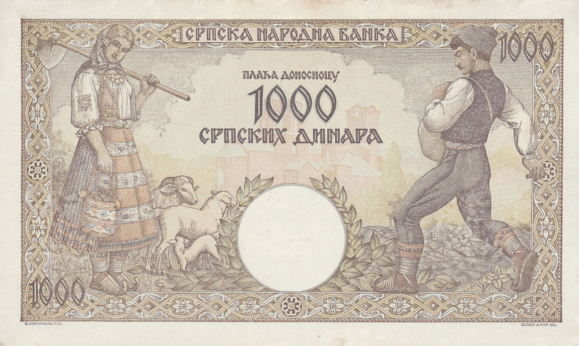 Back of Serbia p32b: 1000 Dinars from 1942