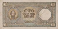 p33 from Serbia: 100 Dinars from 1943