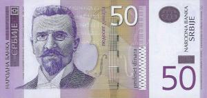p40r from Serbia: 50 Dinars from 2005 p40r from Serbia: 50 Dinars from 2005