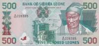 p23a from Sierra Leone: 500 Leones from 1995