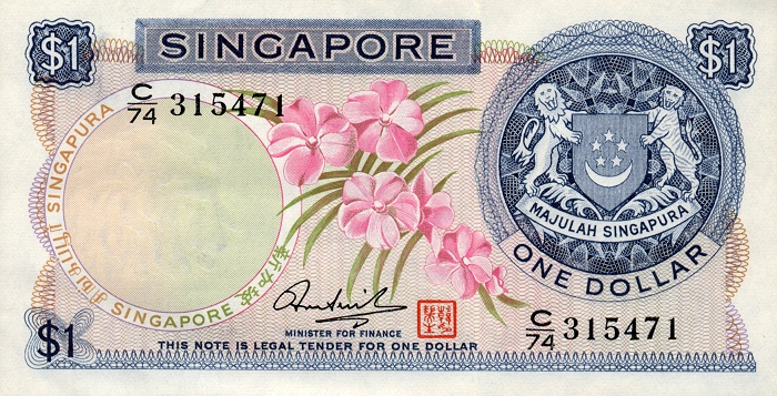 Front of Singapore p1d: 1 Dollar from 1972