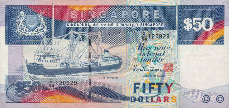 Front of Singapore p22b: 50 Dollars from 1987