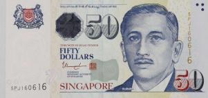 Gallery image for Singapore p49j: 50 Dollars