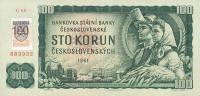 p17c from Slovakia: 100 Korun from 1993
