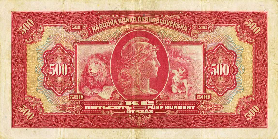 Back of Slovakia p2a: 500 Korun from 1939