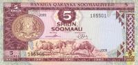 p17a from Somalia: 5 Shilin from 1975