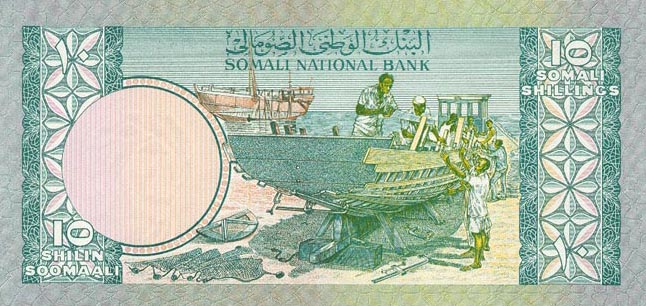 Back of Somalia p18a: 10 Shilin from 1975