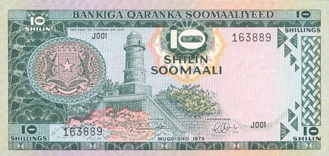 Front of Somalia p18a: 10 Shilin from 1975