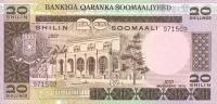p19a from Somalia: 20 Shilin from 1975