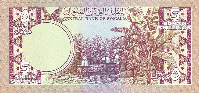 Back of Somalia p20Aa: 5 Shilin from 1978