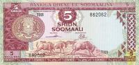 p20Aa from Somalia: 5 Shilin from 1978