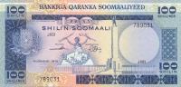 p20a from Somalia: 100 Shilin from 1975