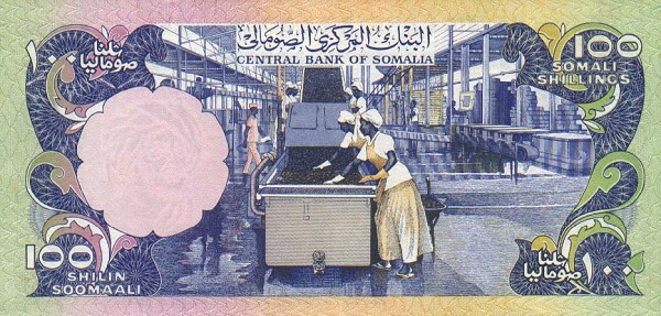 Back of Somalia p24a: 100 Shilin from 1978