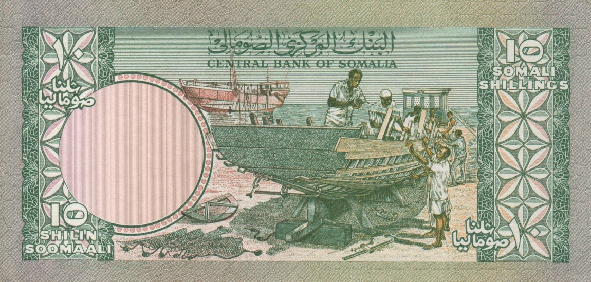 Back of Somalia p26a: 10 Shilin from 1980