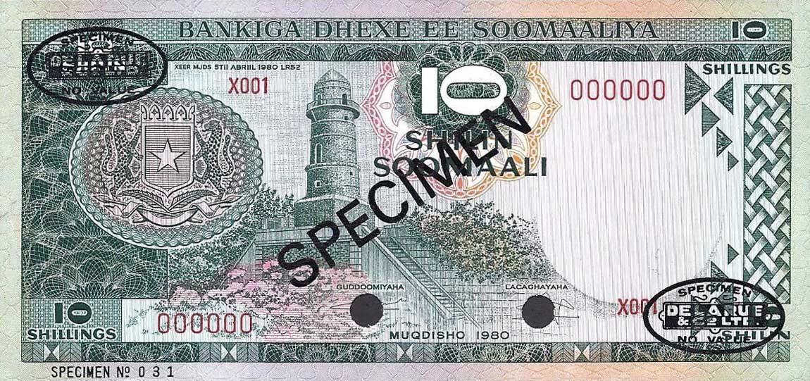 Front of Somalia p26s: 10 Shilin from 1980