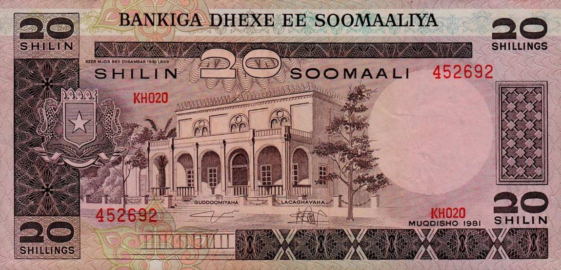 Front of Somalia p29a: 20 Shilin from 1981