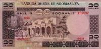 p29a from Somalia: 20 Shilin from 1981