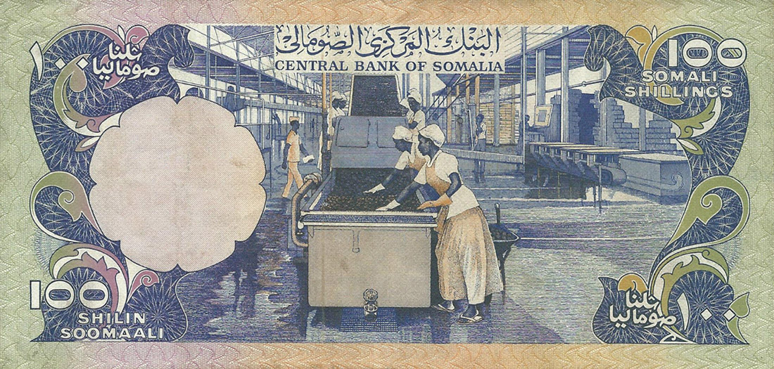 Back of Somalia p30a: 100 Shilin from 1981