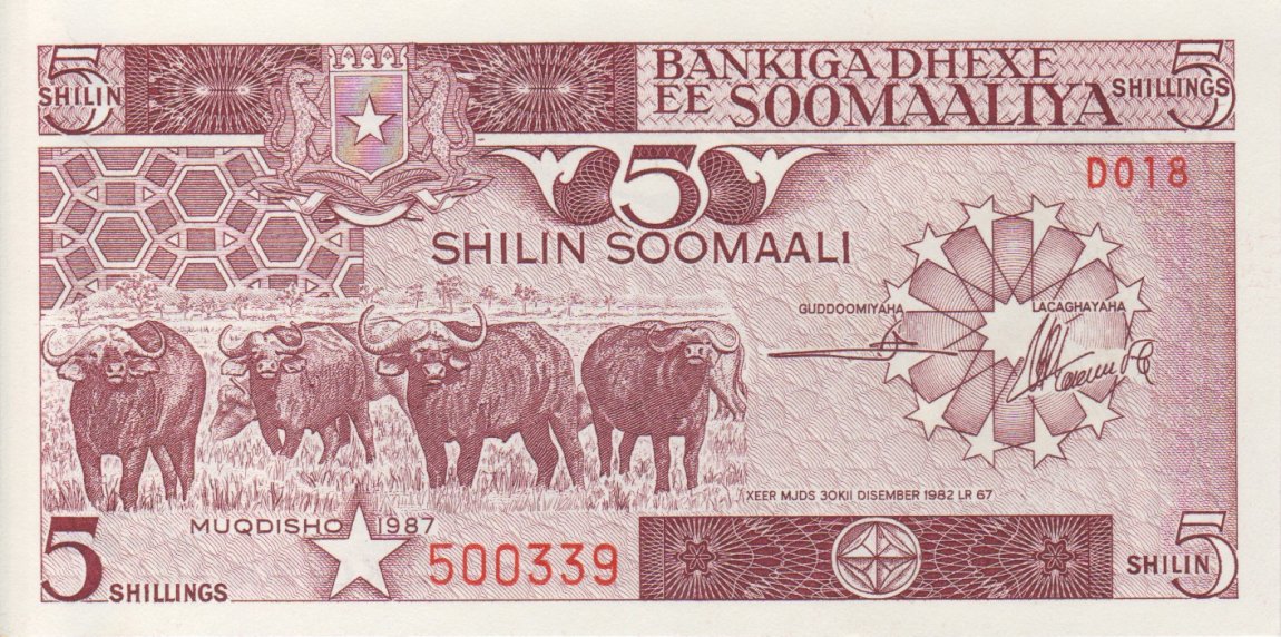 Front of Somalia p31c: 5 Shilin from 1987