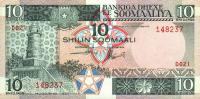 p32c from Somalia: 10 Shilin from 1987