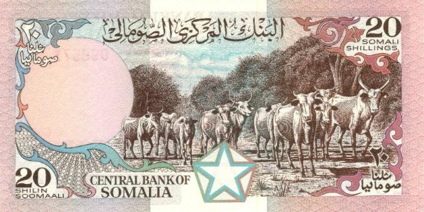 Back of Somalia p33b: 20 Shilin from 1986