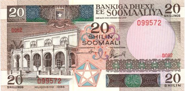 Front of Somalia p33b: 20 Shilin from 1986