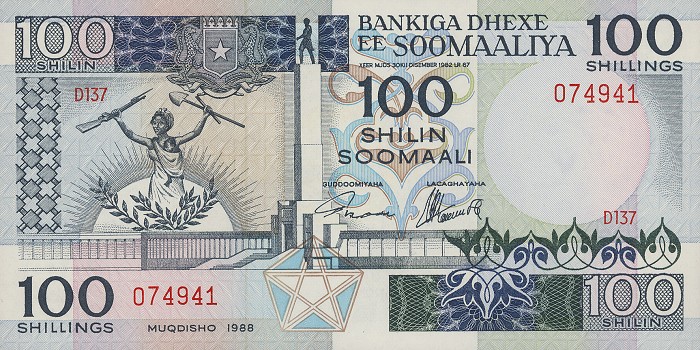 Front of Somalia p35c: 100 Shilin from 1988
