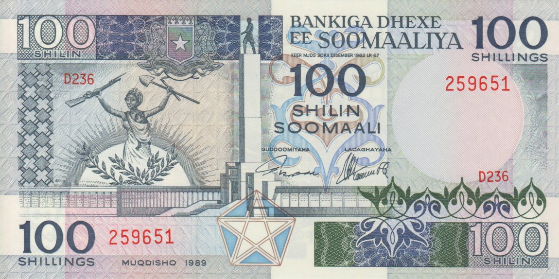 Front of Somalia p35d: 100 Shilin from 1989