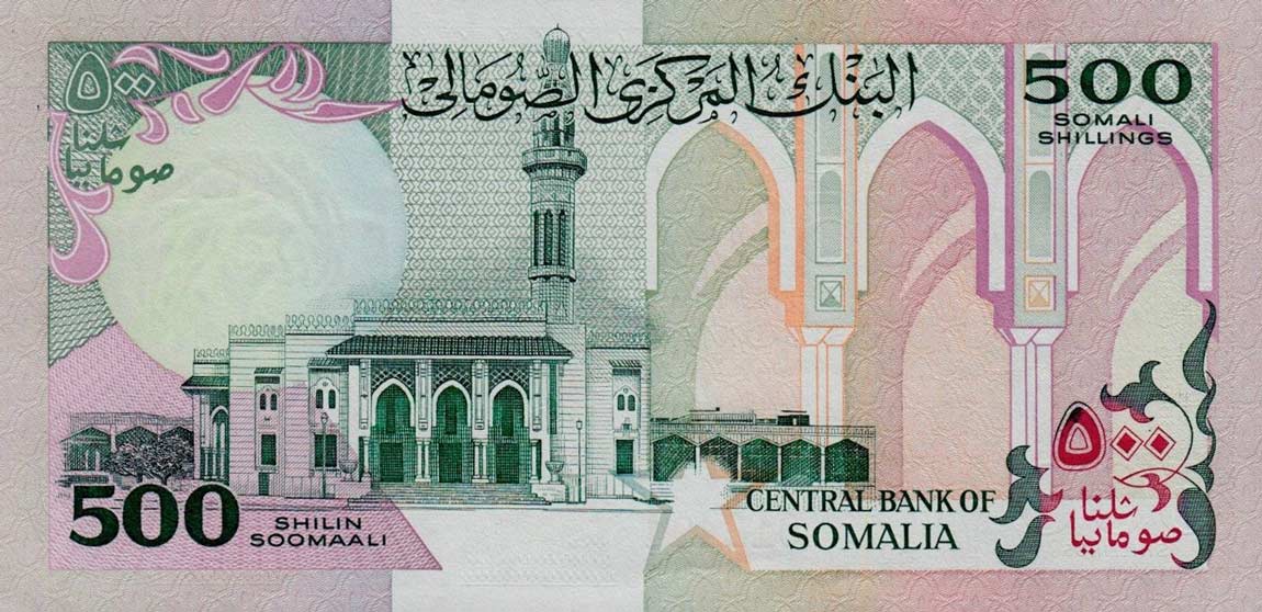 Back of Somalia p36b: 500 Shilin from 1990