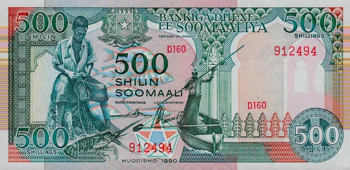 Front of Somalia p36b: 500 Shilin from 1990