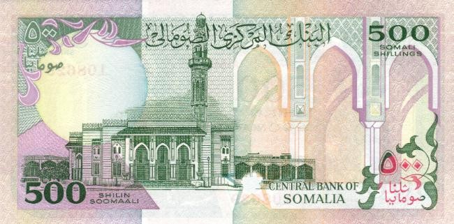 Back of Somalia p36c: 500 Shilin from 1996