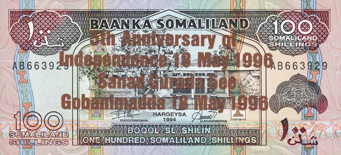 Front of Somaliland p12: 100 Shillings from 1996