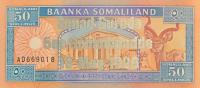 p17a from Somaliland: 50 Shillings from 1996