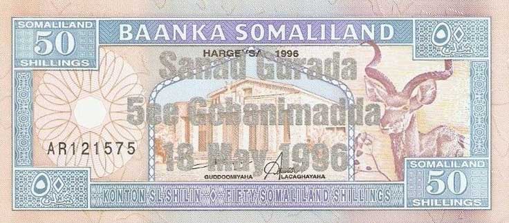 Front of Somaliland p17b: 50 Shillings from 1996