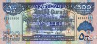 p19 from Somaliland: 500 Shillings from 1996